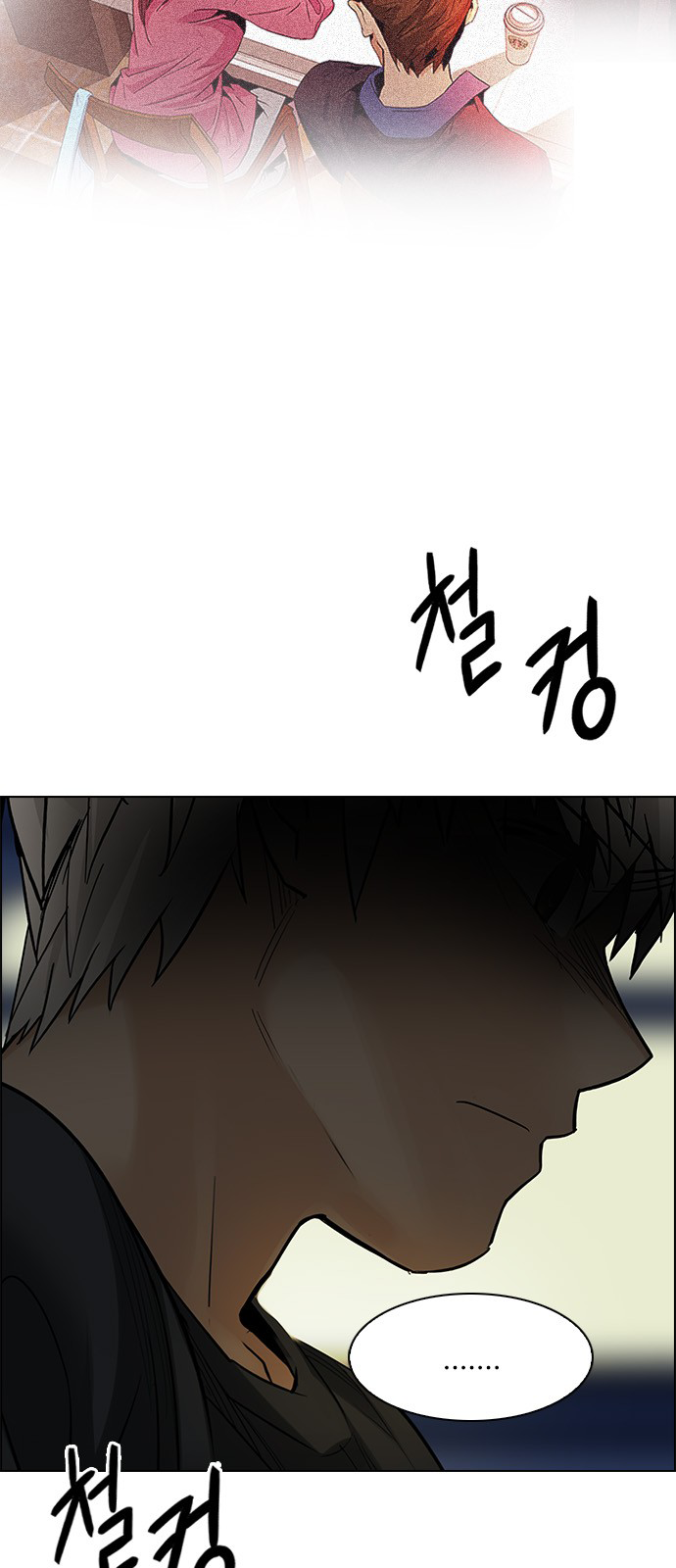 Page 29 of Chapter 224