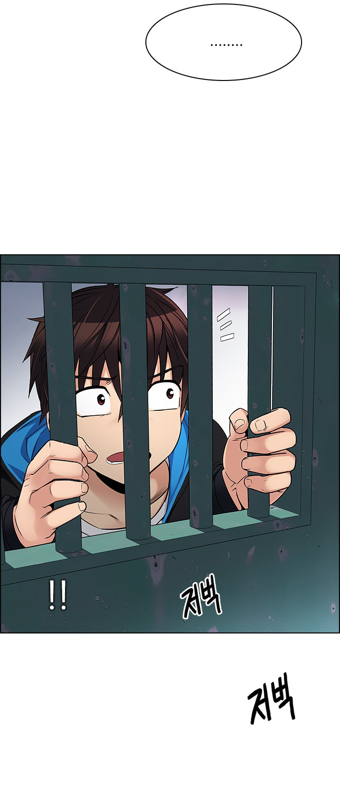 Page 10 of Chapter 225