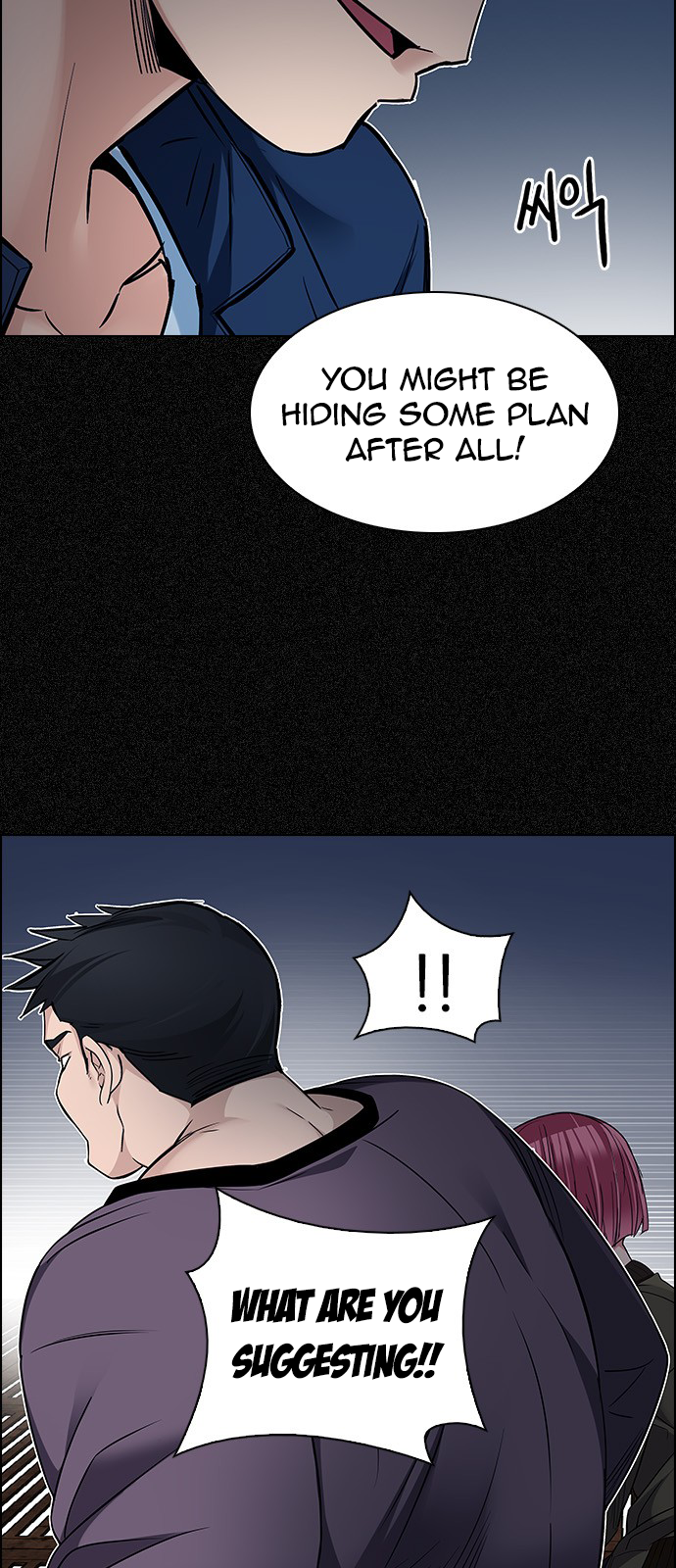 Page 17 of Chapter 225