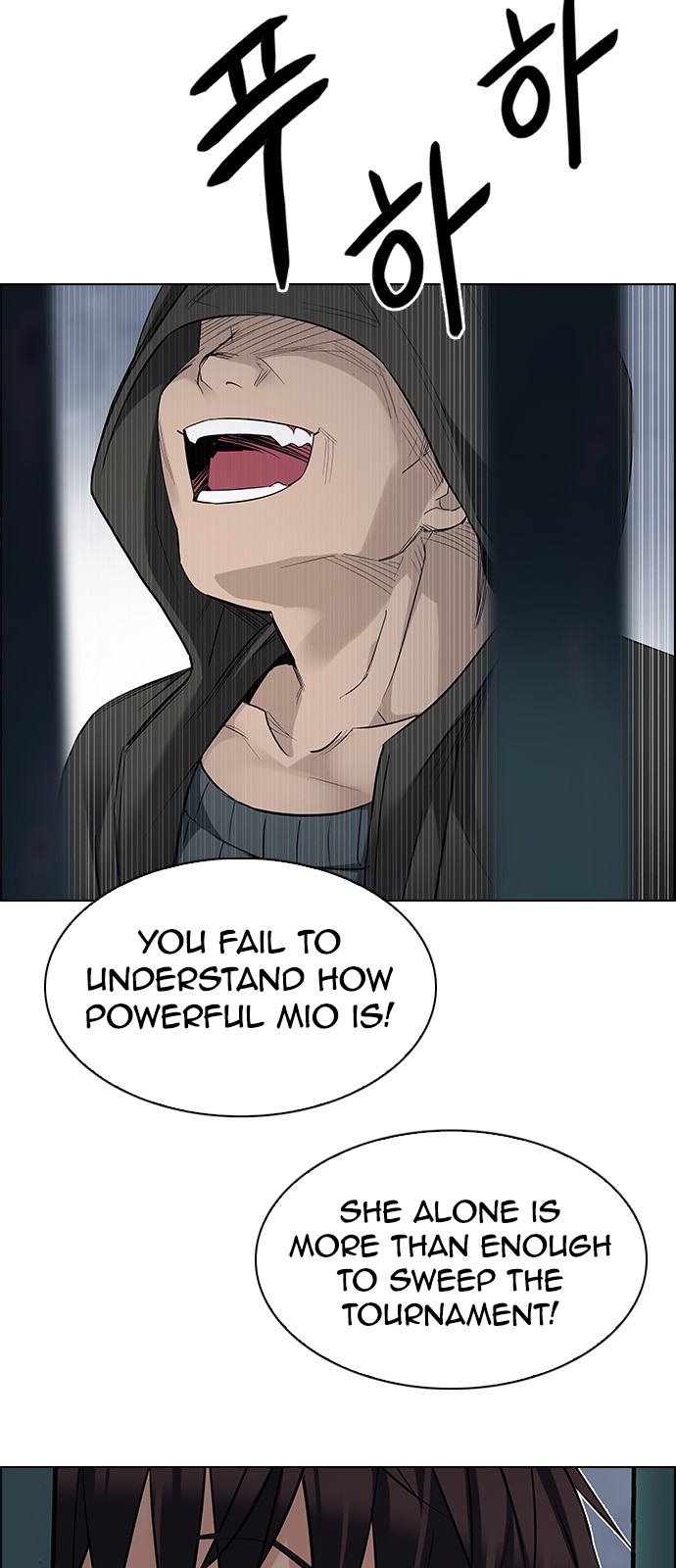 Page 23 of Chapter 225