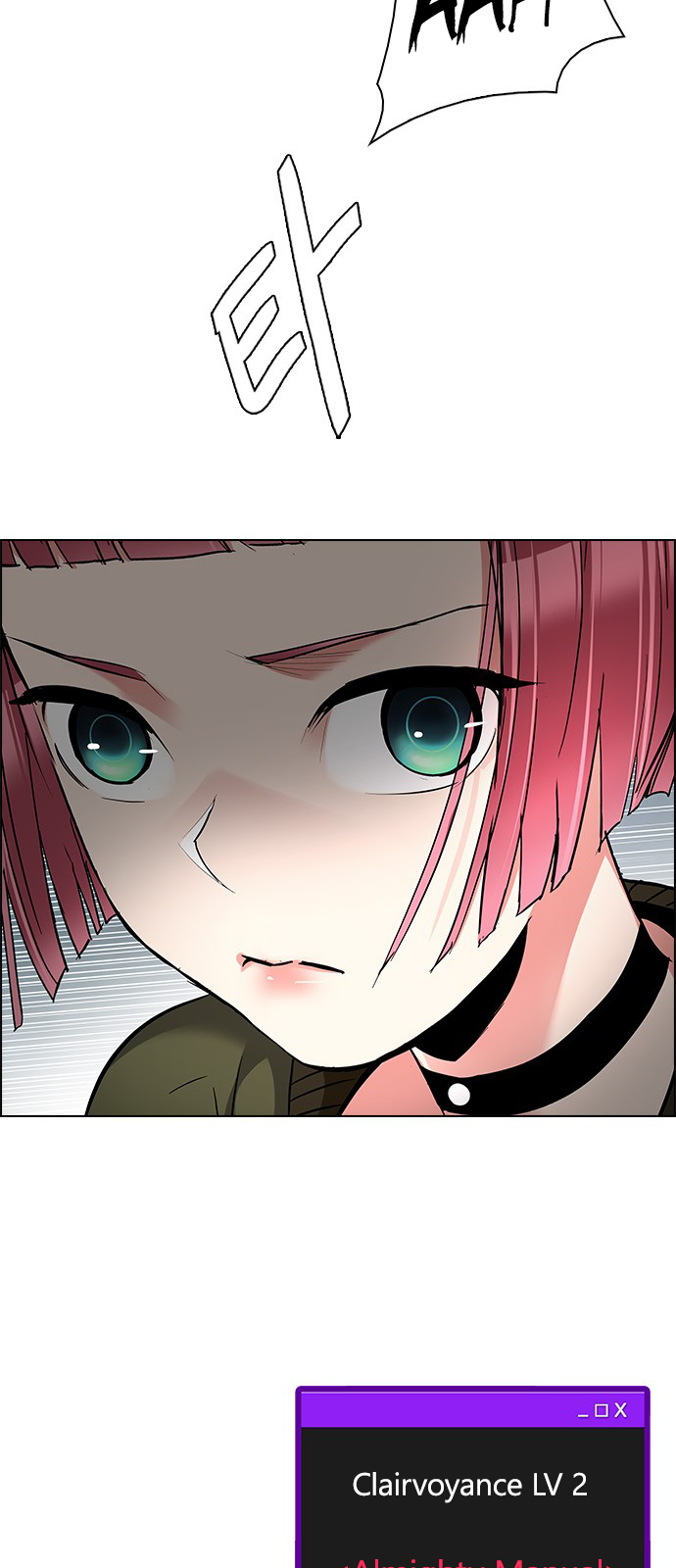 Page 33 of Chapter 225