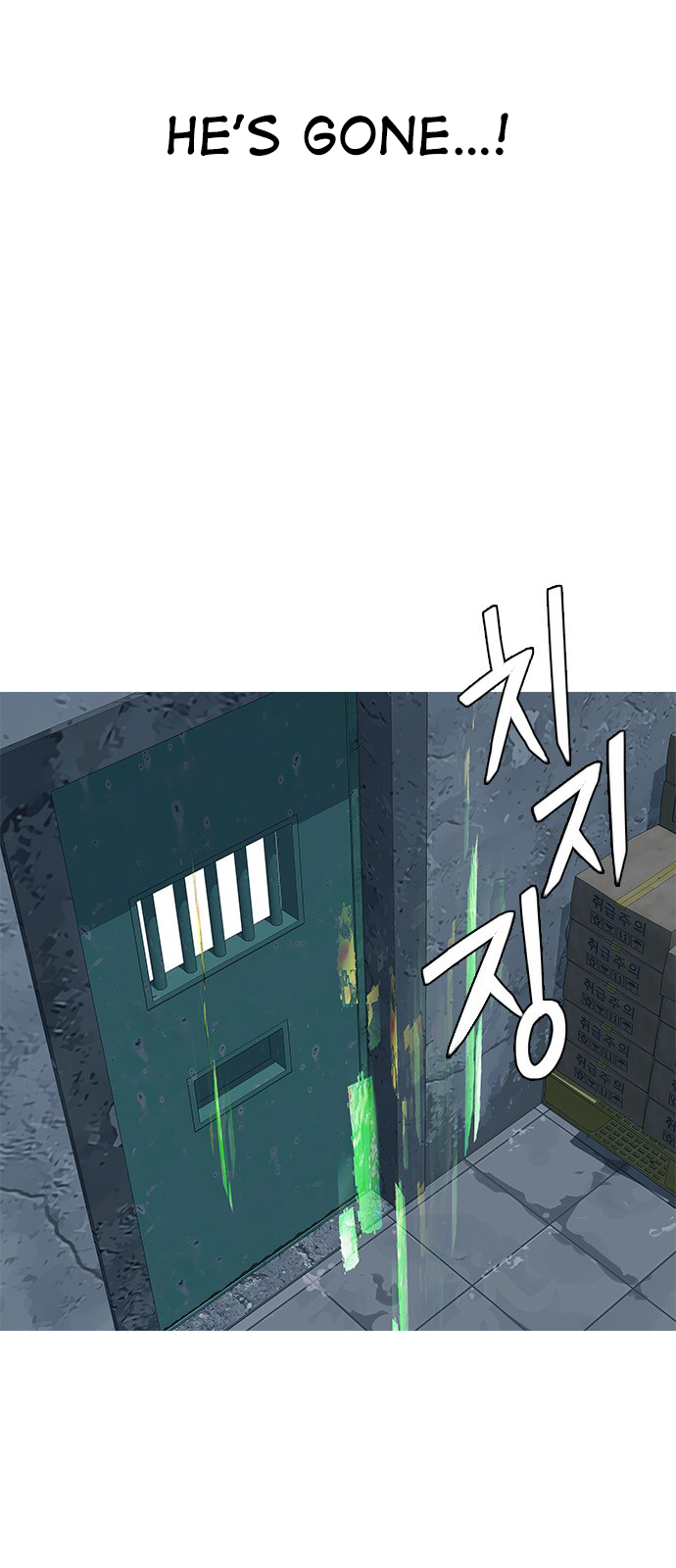 Page 51 of Chapter 225
