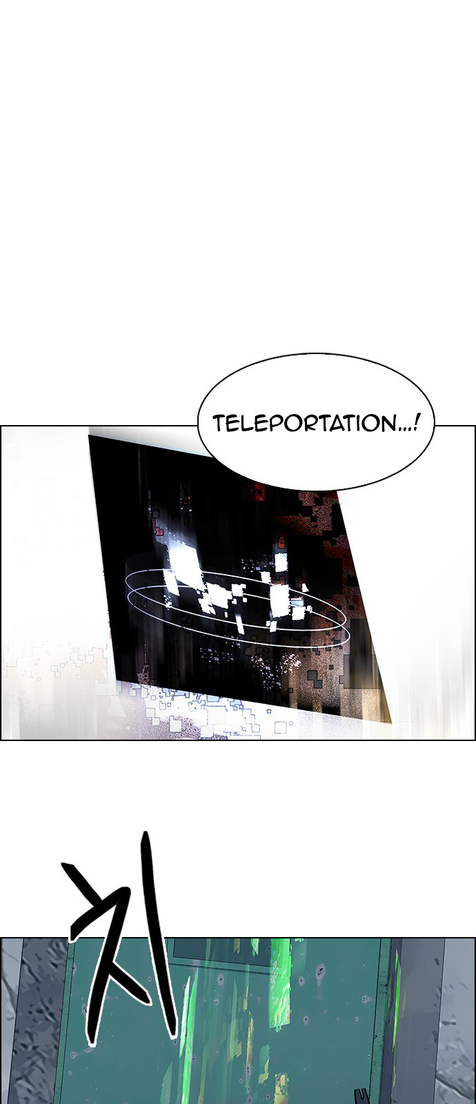 Page 2 of Chapter 226