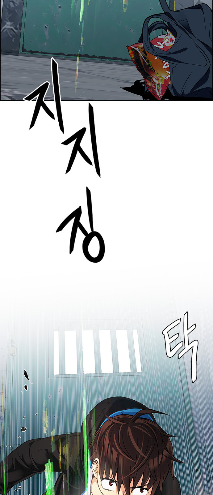 Page 3 of Chapter 226