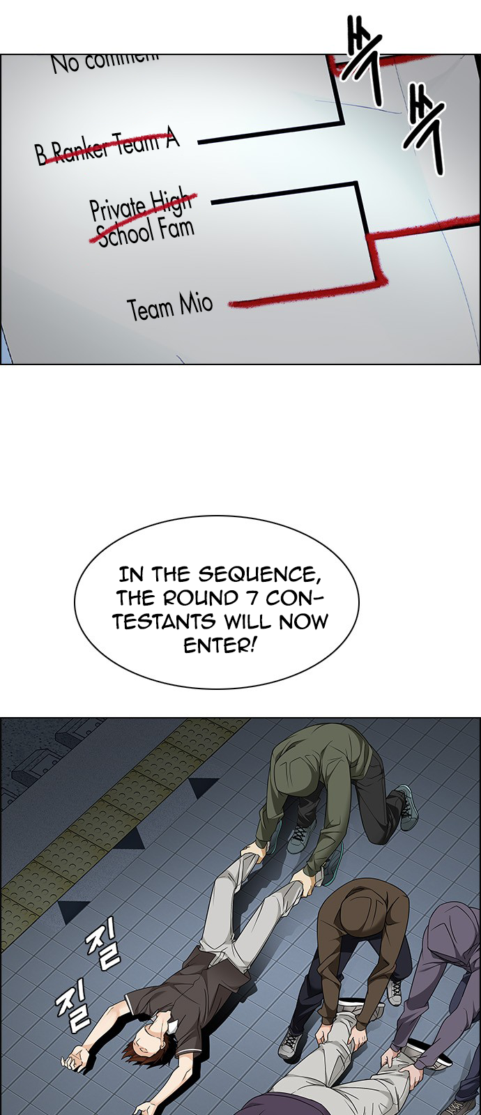 Page 12 of Chapter 226