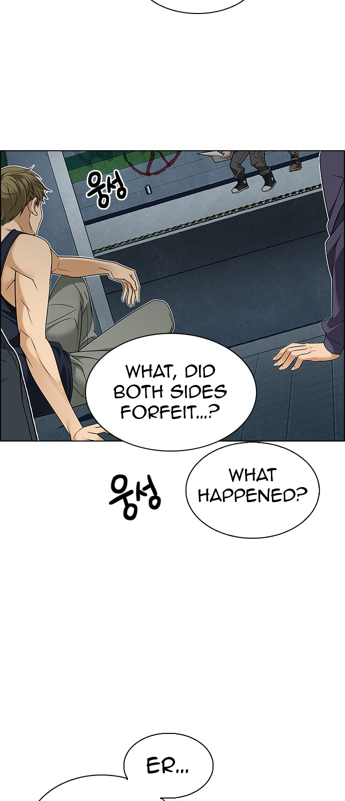 Page 17 of Chapter 226
