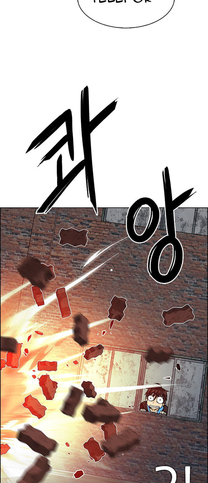 Page 25 of Chapter 226