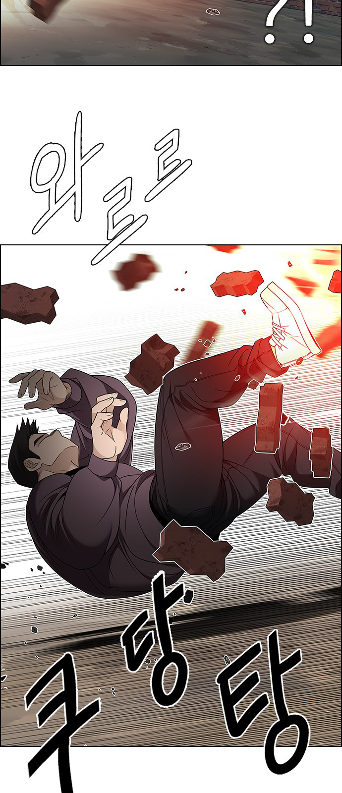 Page 26 of Chapter 226