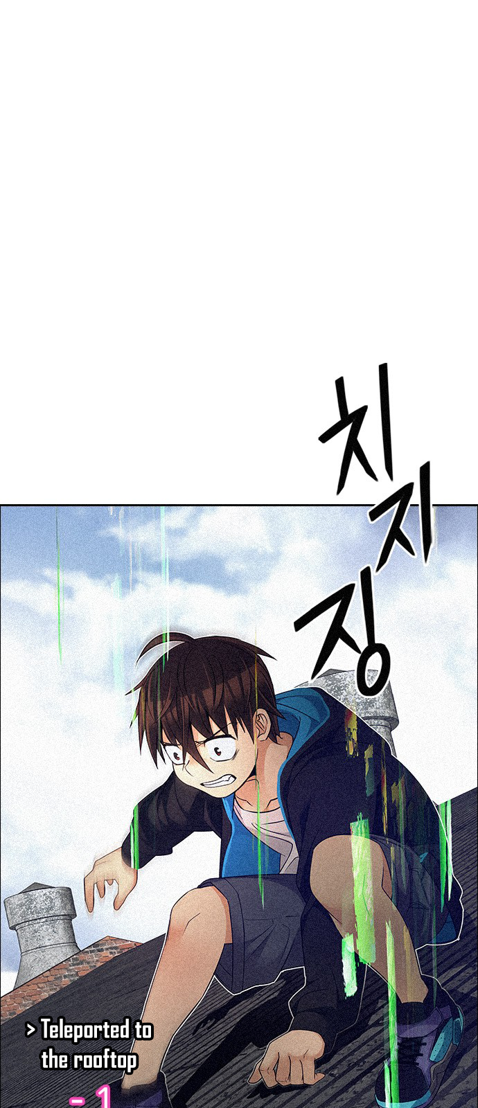 Page 1 of Chapter 227