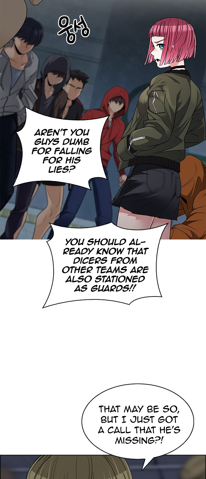 Page 5 of Chapter 227