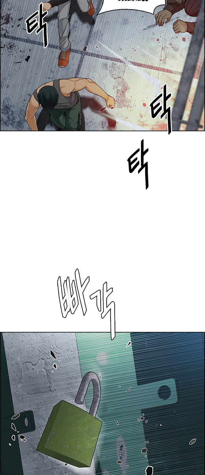 Page 15 of Chapter 227