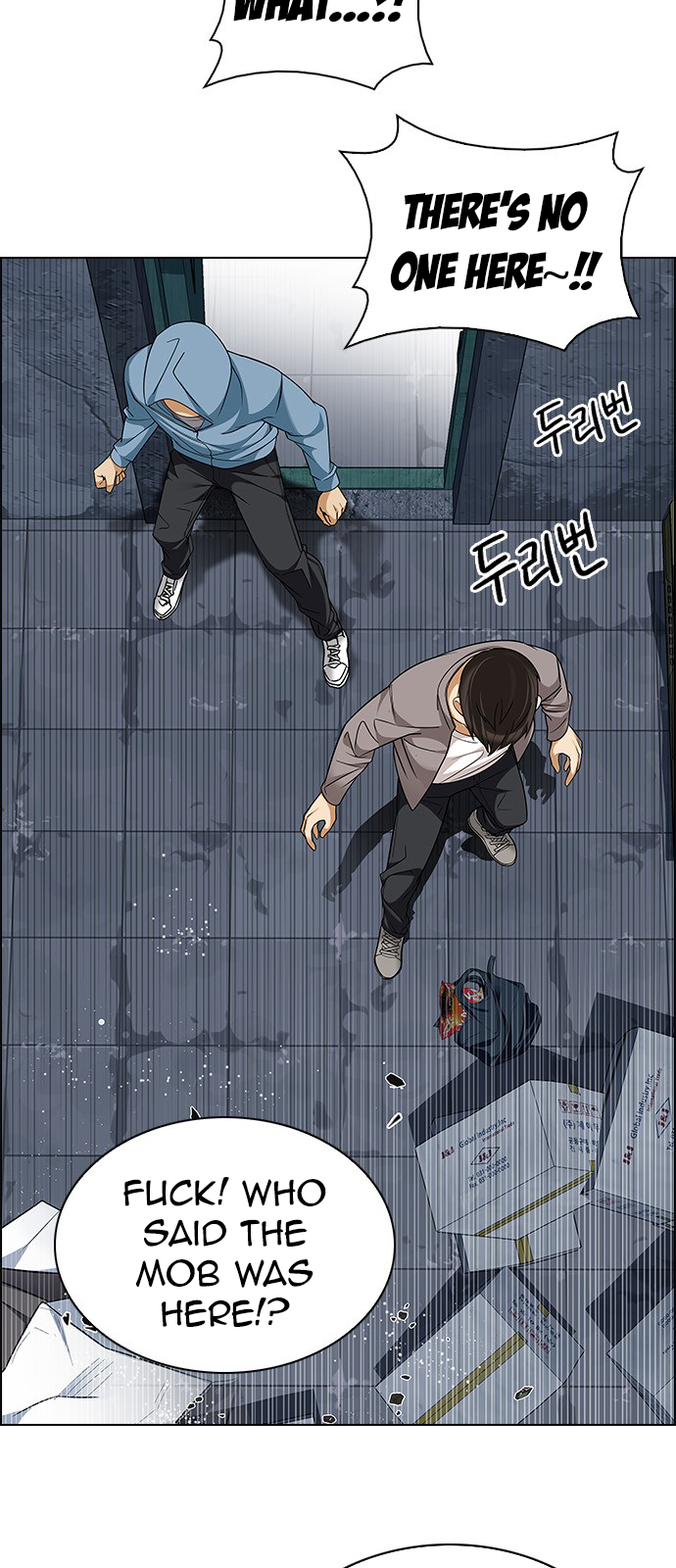 Page 17 of Chapter 227