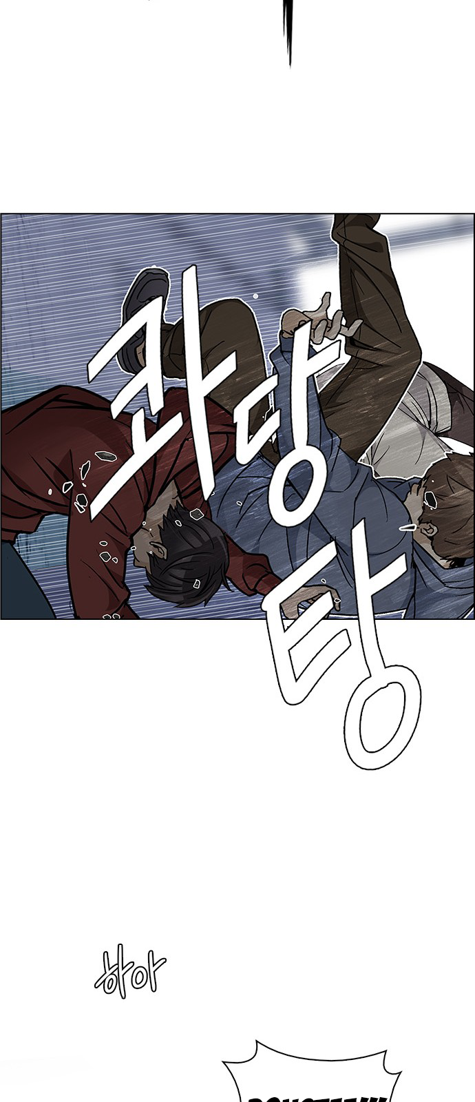 Page 45 of Chapter 227