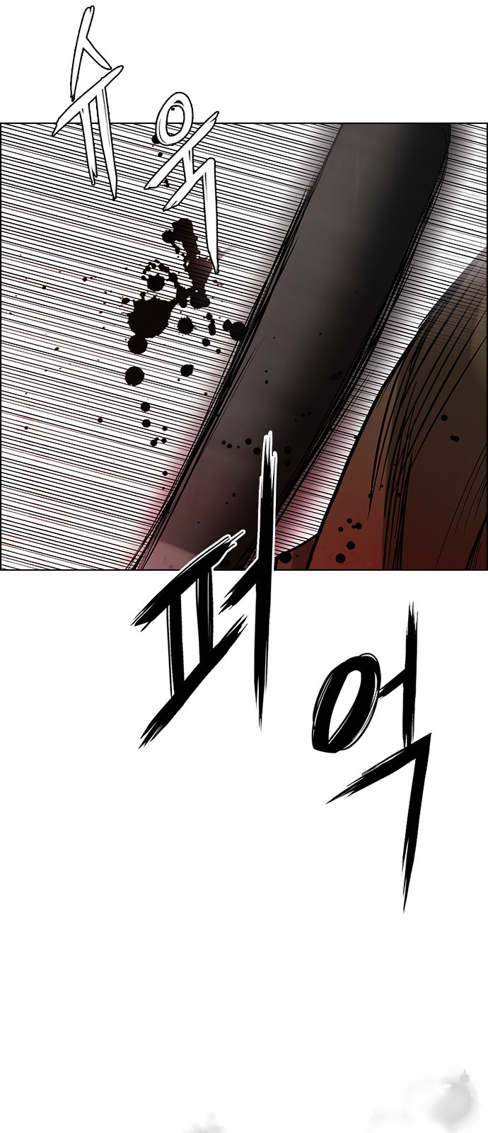 Page 49 of Chapter 227