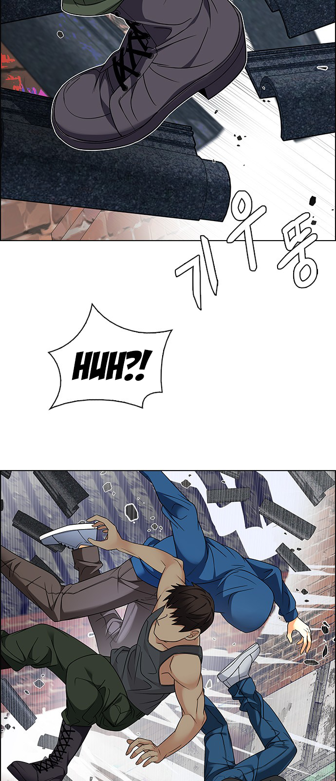 Page 5 of Chapter 229