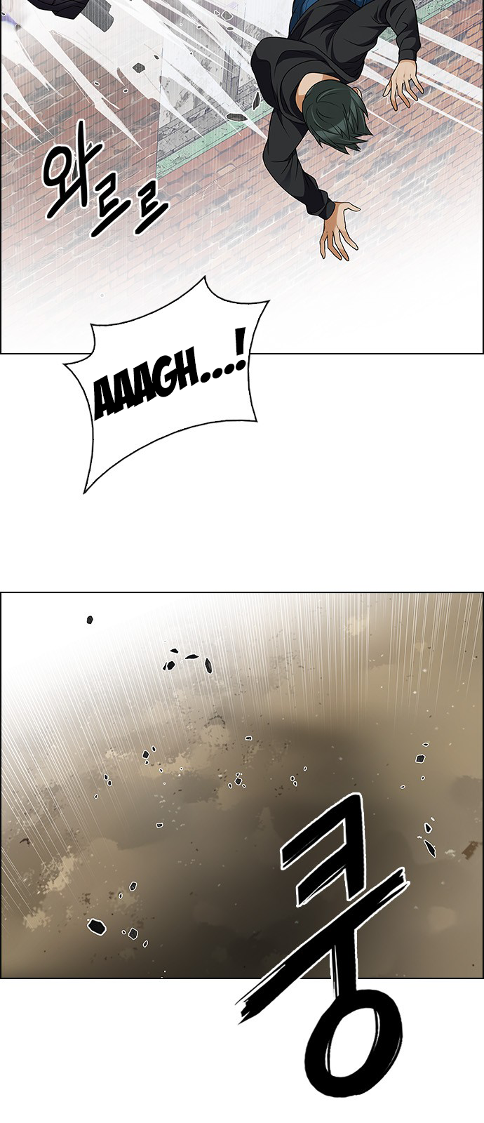 Page 6 of Chapter 229