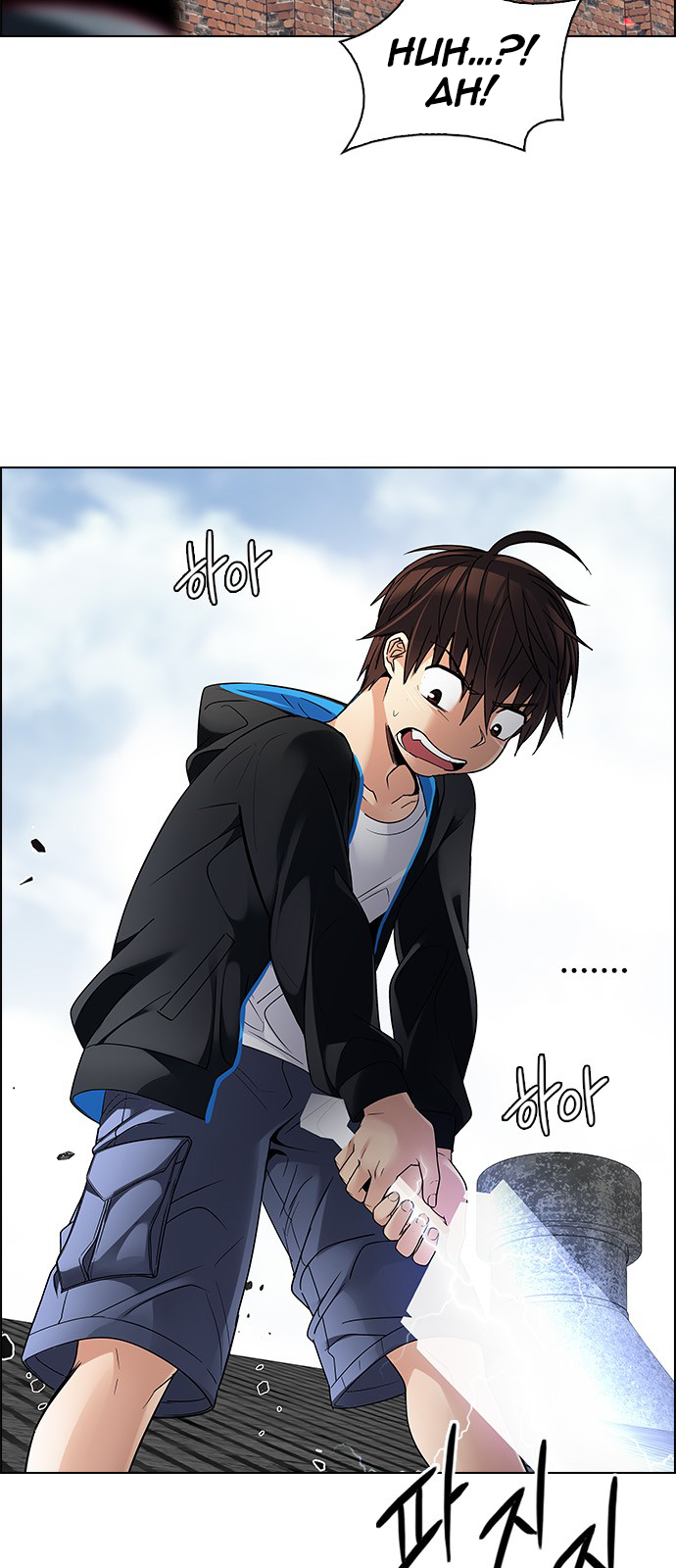 Page 9 of Chapter 229