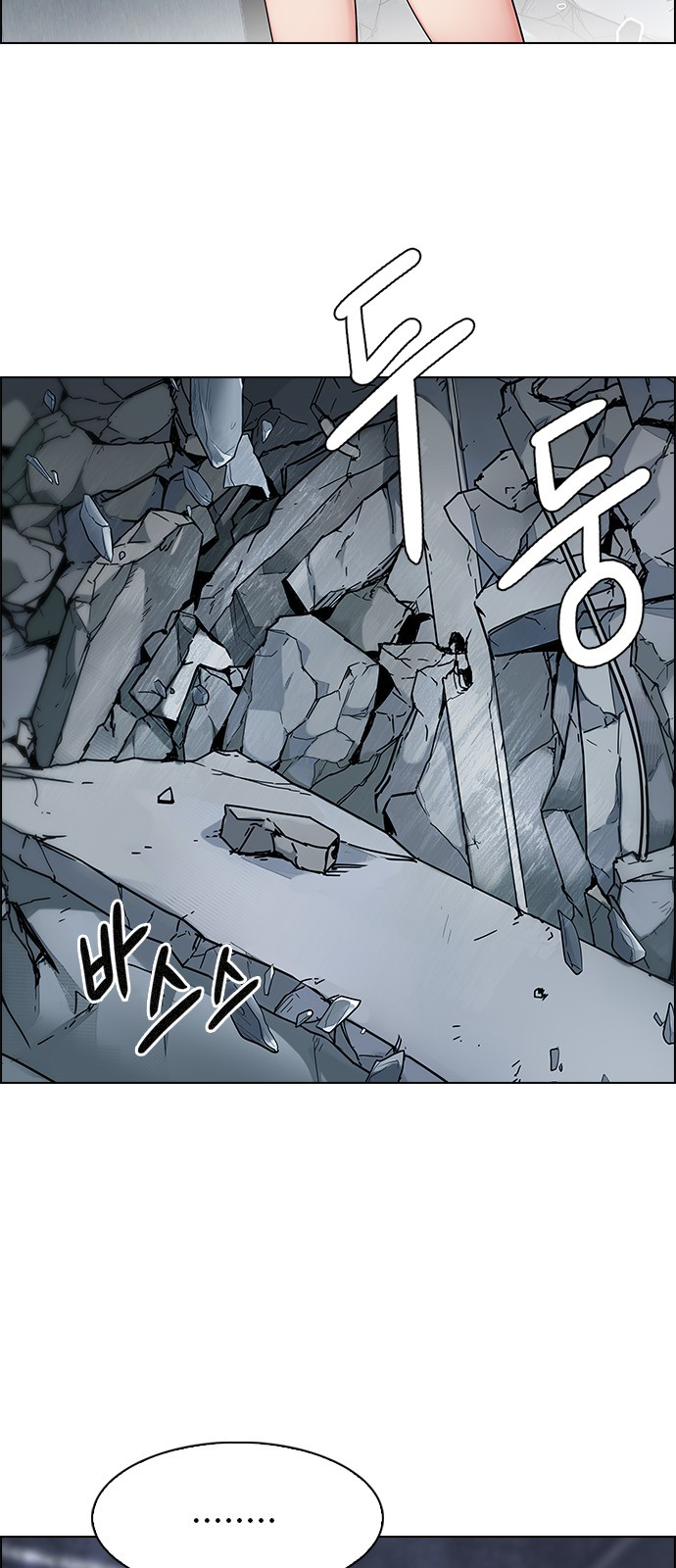 Page 23 of Chapter 229