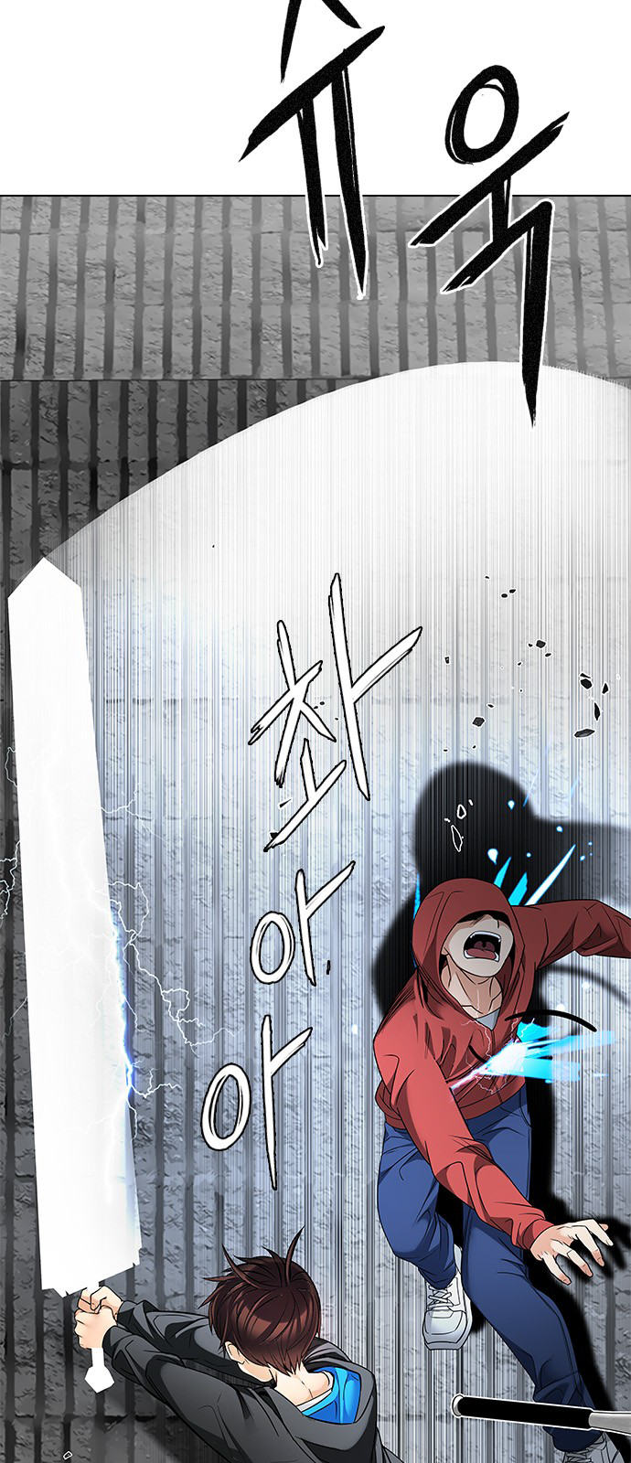 Page 34 of Chapter 229