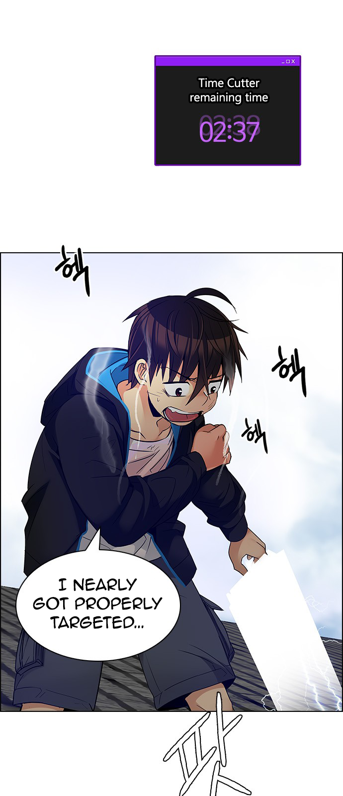 Page 43 of Chapter 229