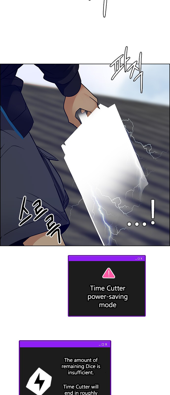Page 44 of Chapter 229