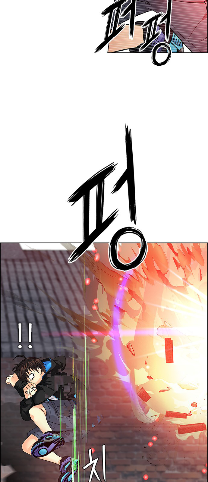 Page 49 of Chapter 229