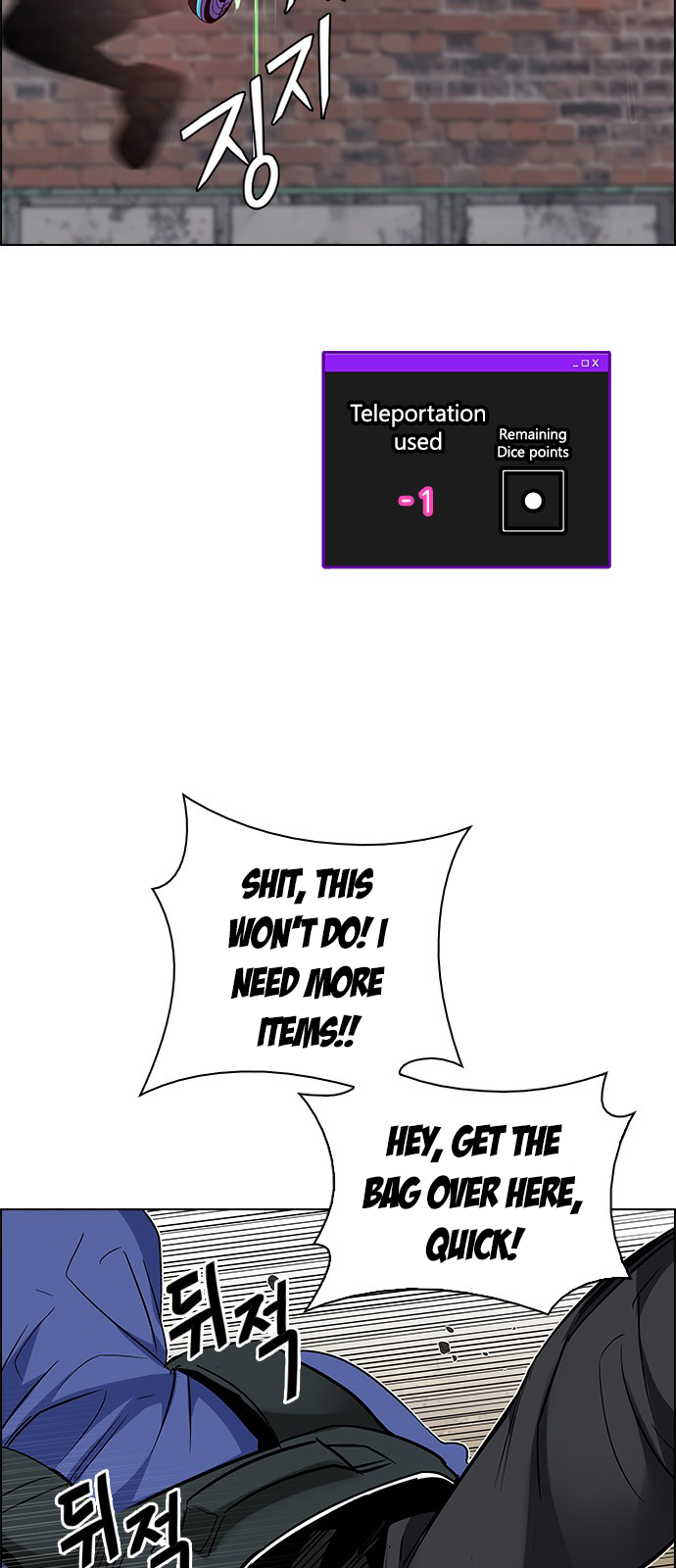 Page 50 of Chapter 229