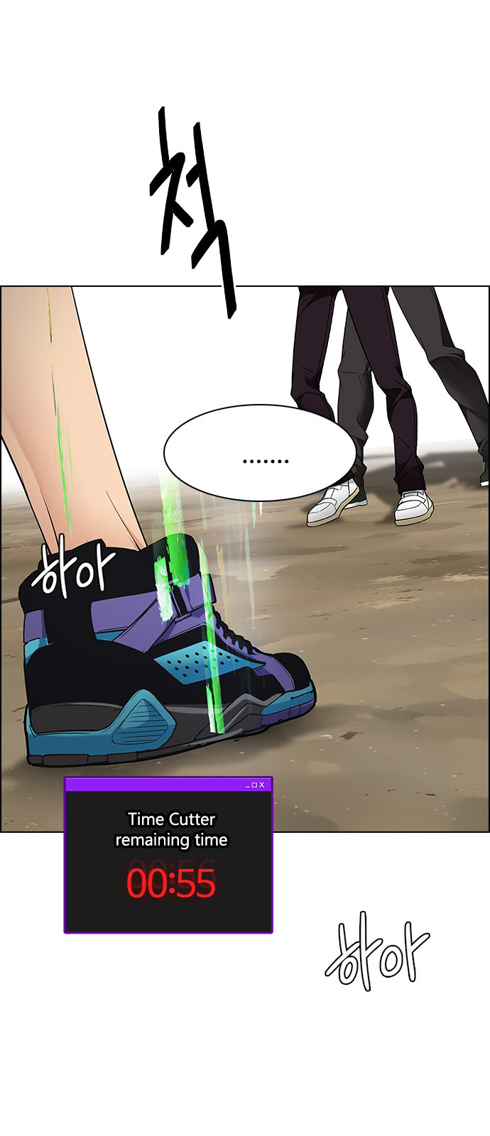 Page 52 of Chapter 229