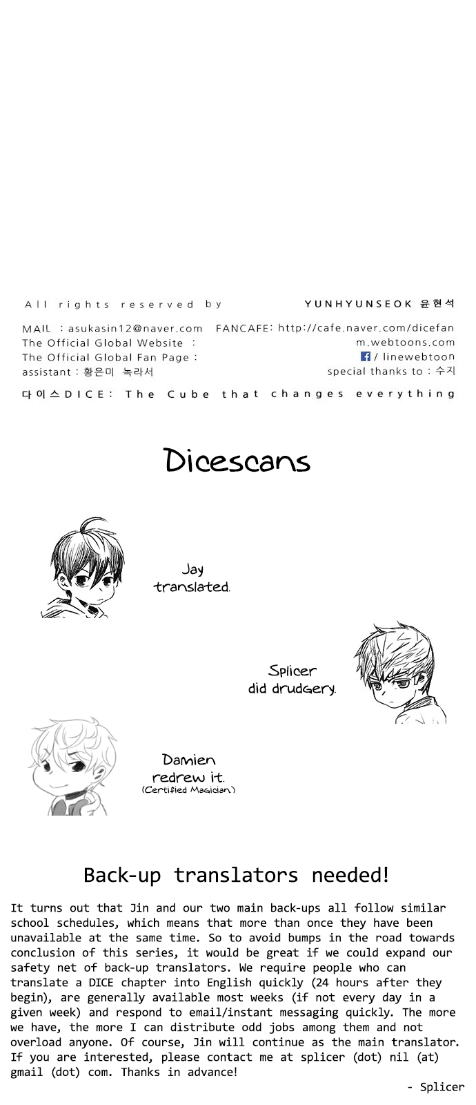 Page 57 of Chapter 229