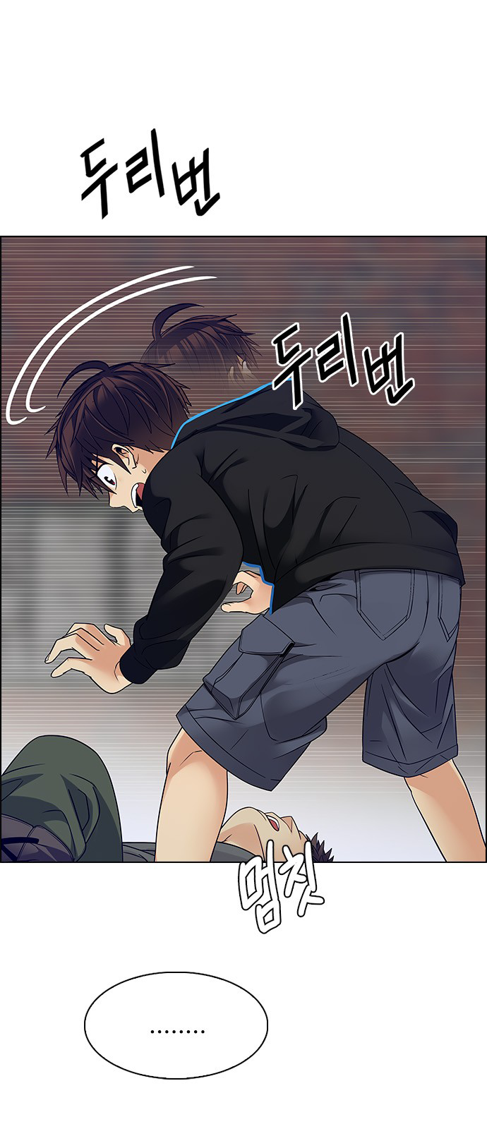Page 12 of Chapter 230