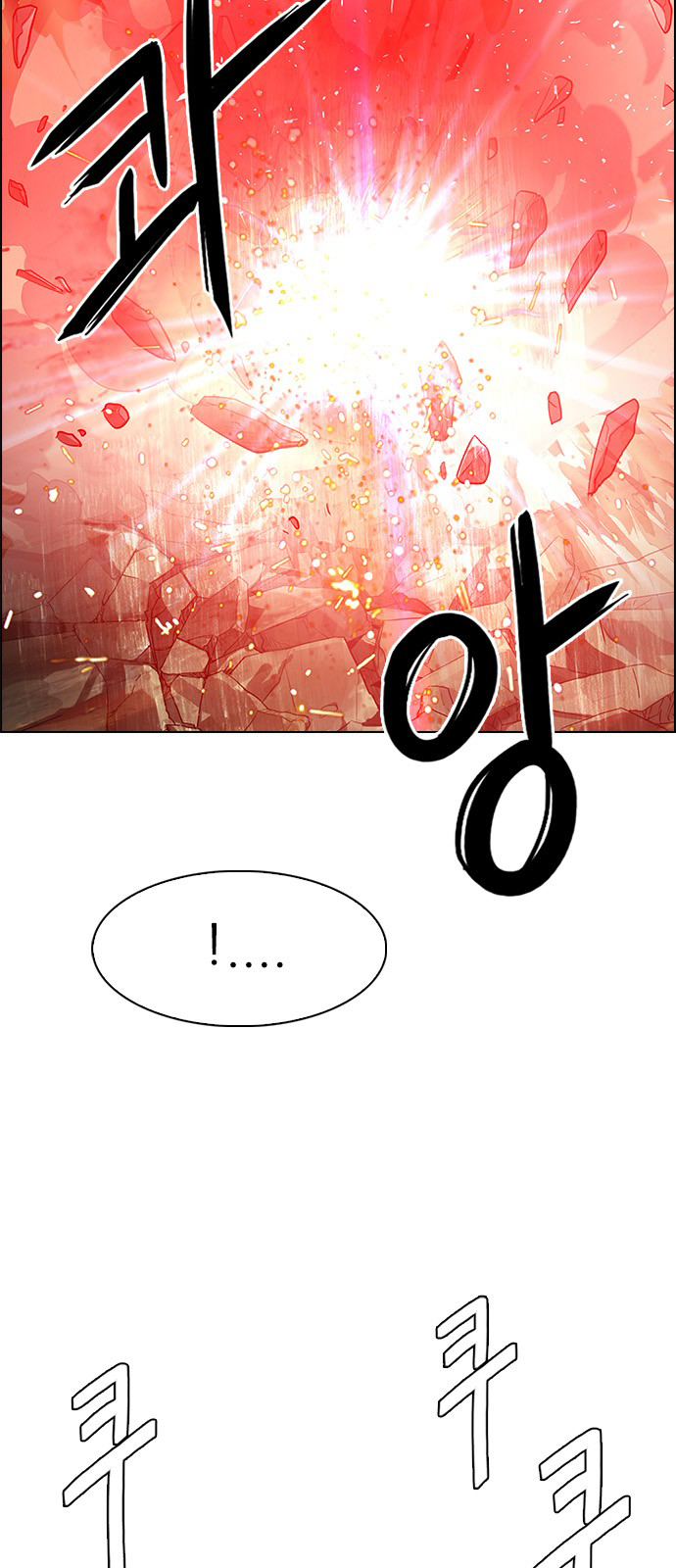 Page 19 of Chapter 230