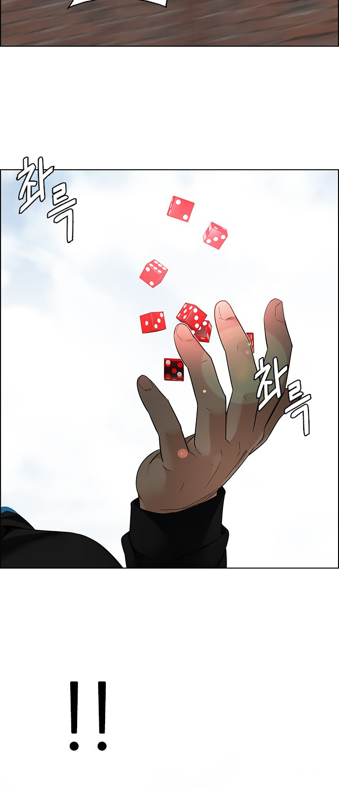 Page 26 of Chapter 230