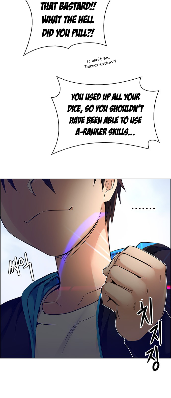 Page 28 of Chapter 230