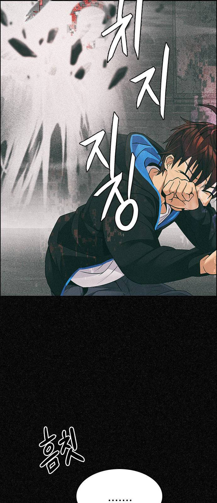 Page 37 of Chapter 230