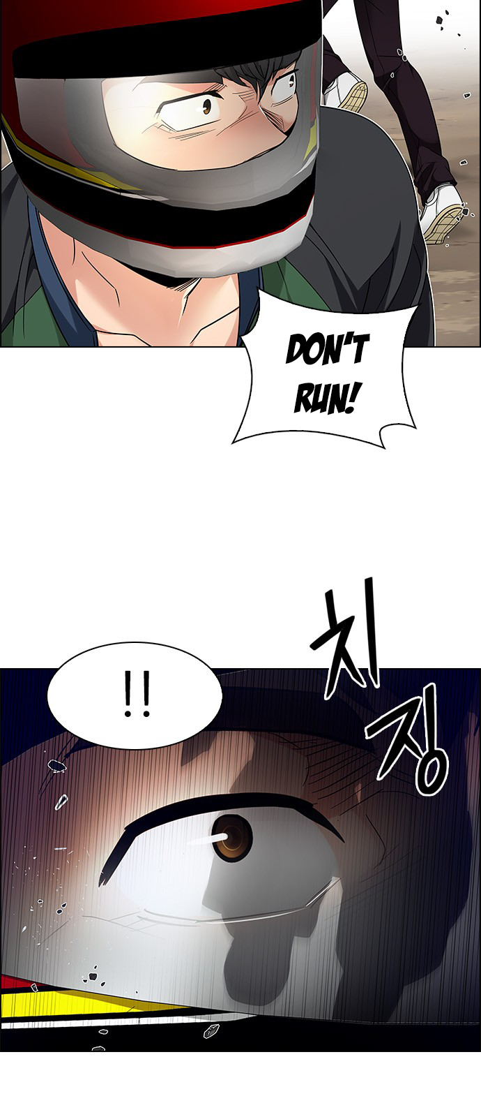 Page 5 of Chapter 231