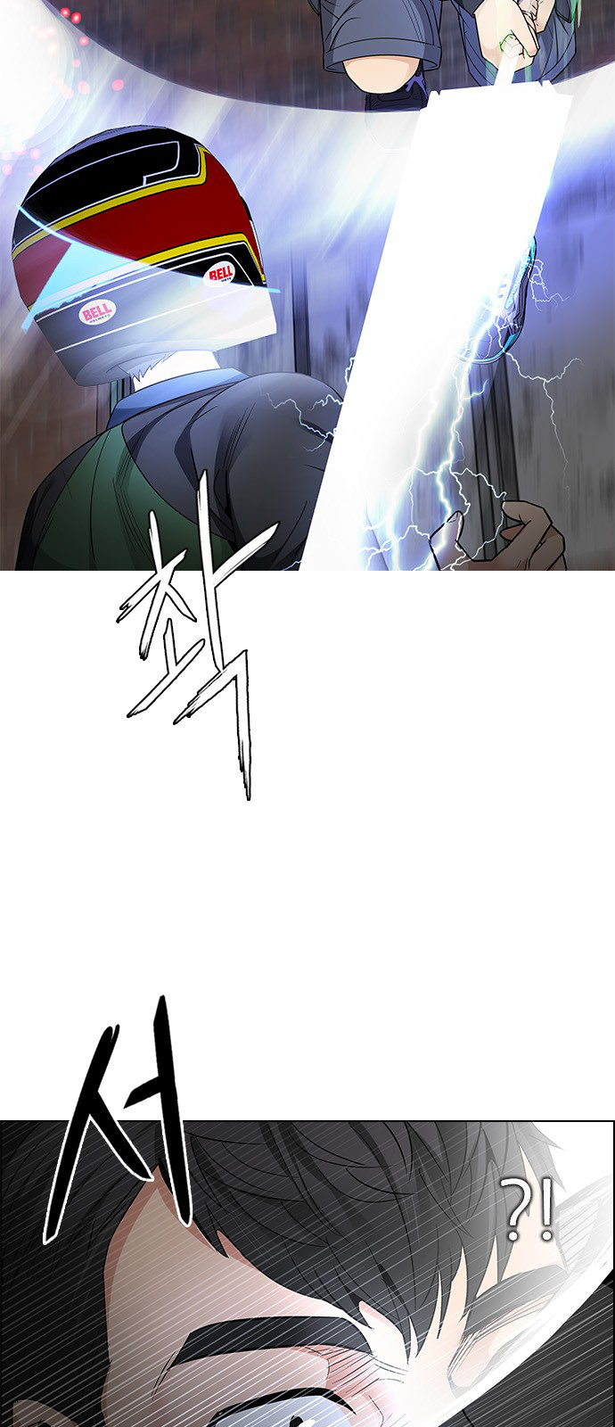 Page 7 of Chapter 231
