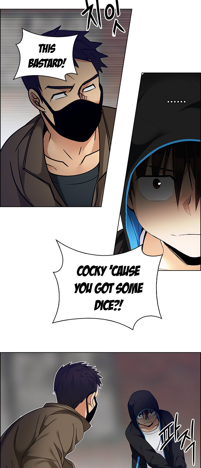 Page 10 of Chapter 231