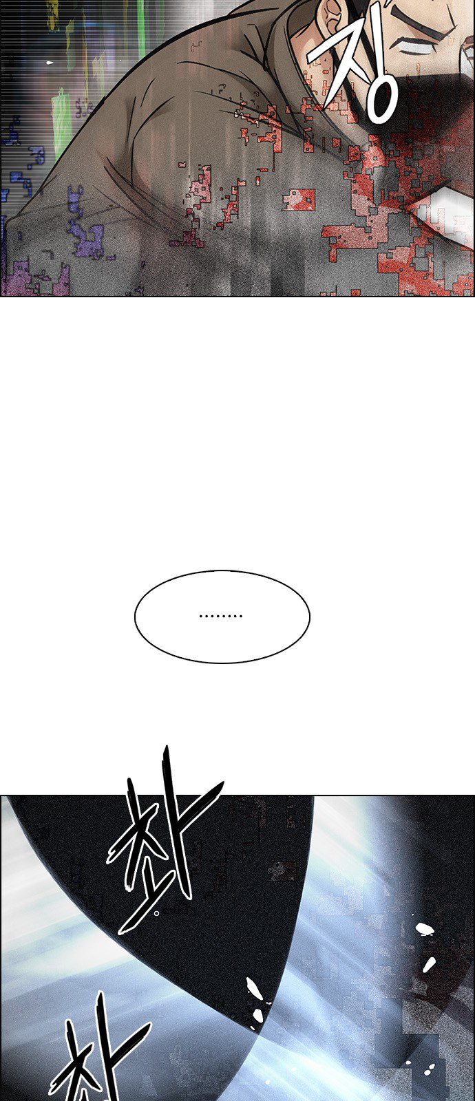 Page 13 of Chapter 231