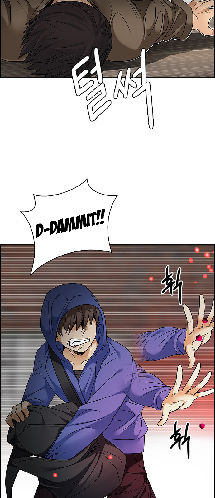 Page 16 of Chapter 231