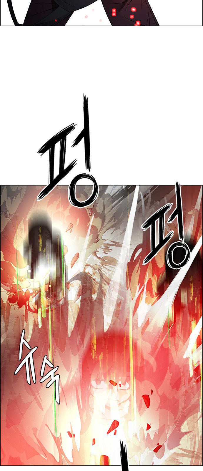 Page 17 of Chapter 231