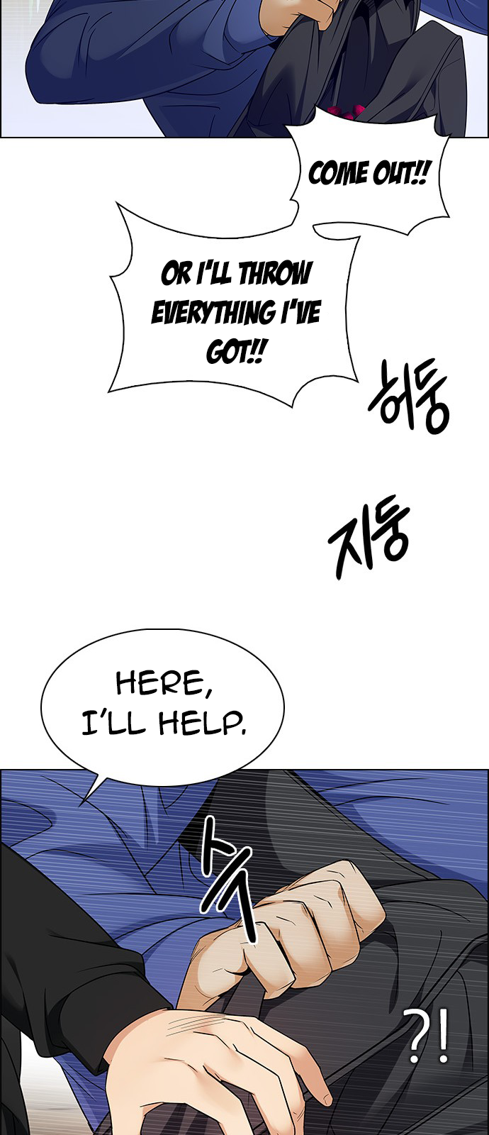 Page 19 of Chapter 231