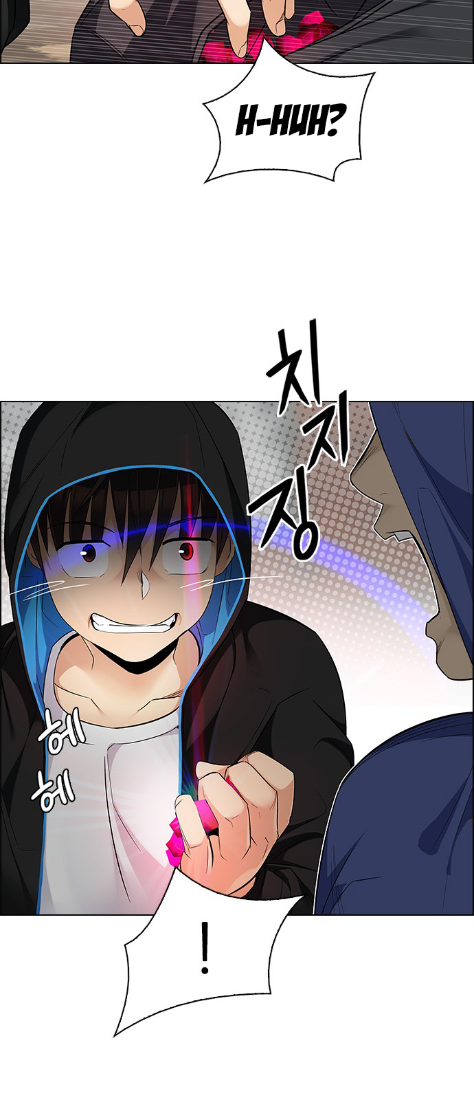 Page 20 of Chapter 231