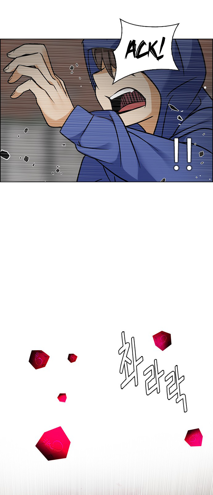 Page 22 of Chapter 231