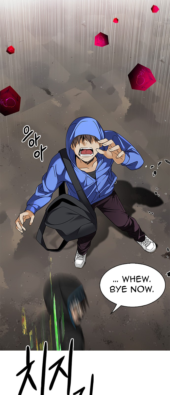 Page 23 of Chapter 231