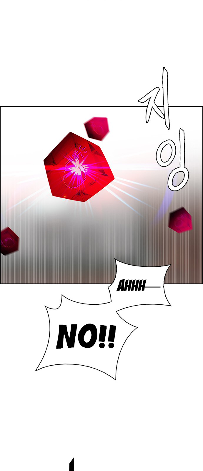 Page 25 of Chapter 231