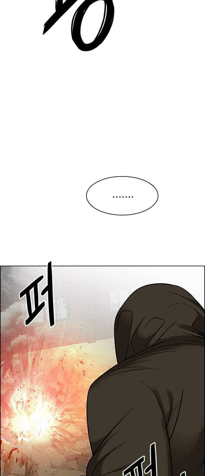 Page 27 of Chapter 231