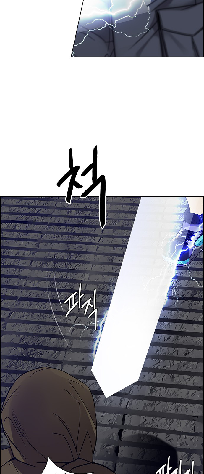 Page 32 of Chapter 231