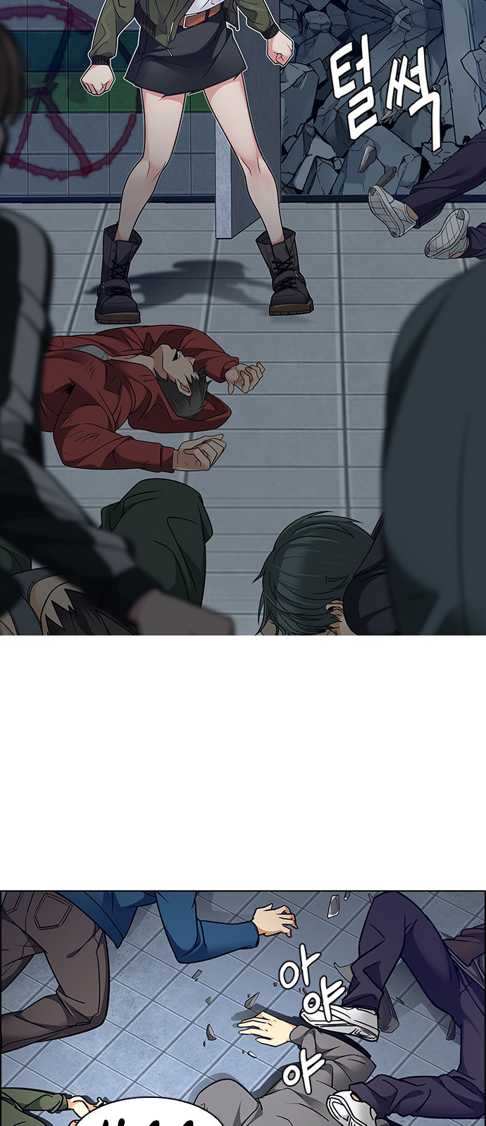 Page 42 of Chapter 231