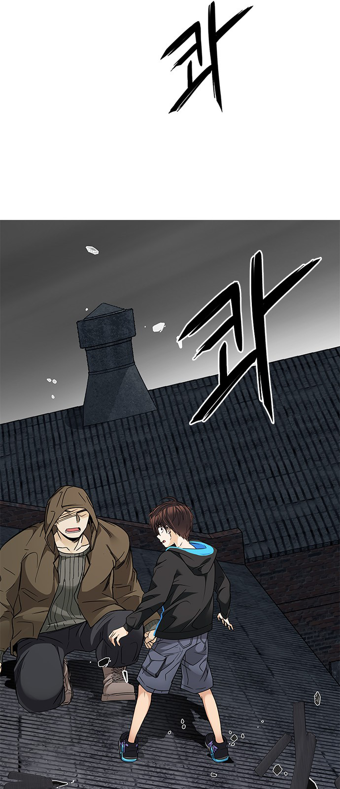 Page 54 of Chapter 231