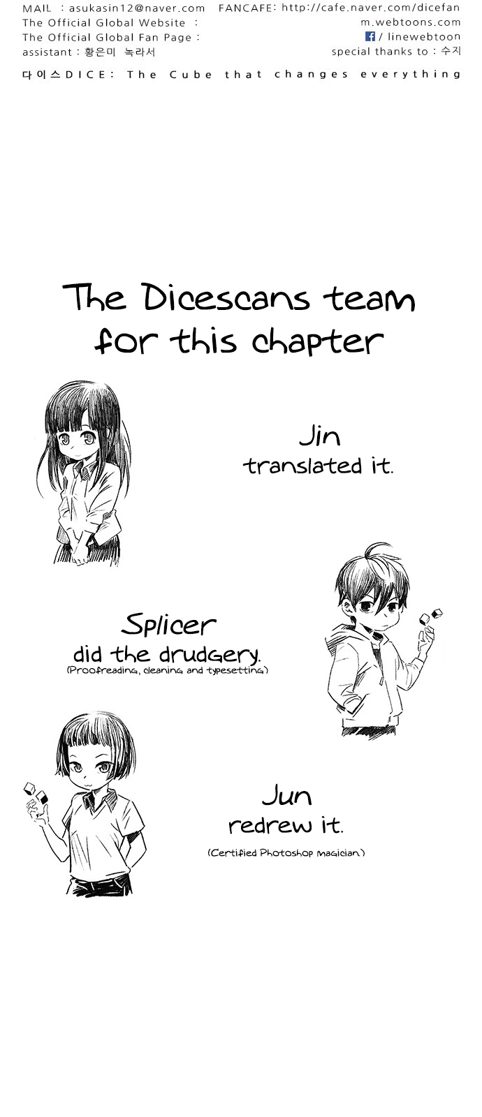 Page 56 of Chapter 231